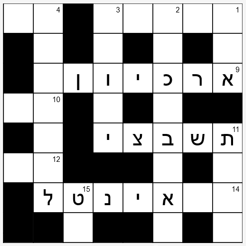 ארכיון תשבצי אינטל